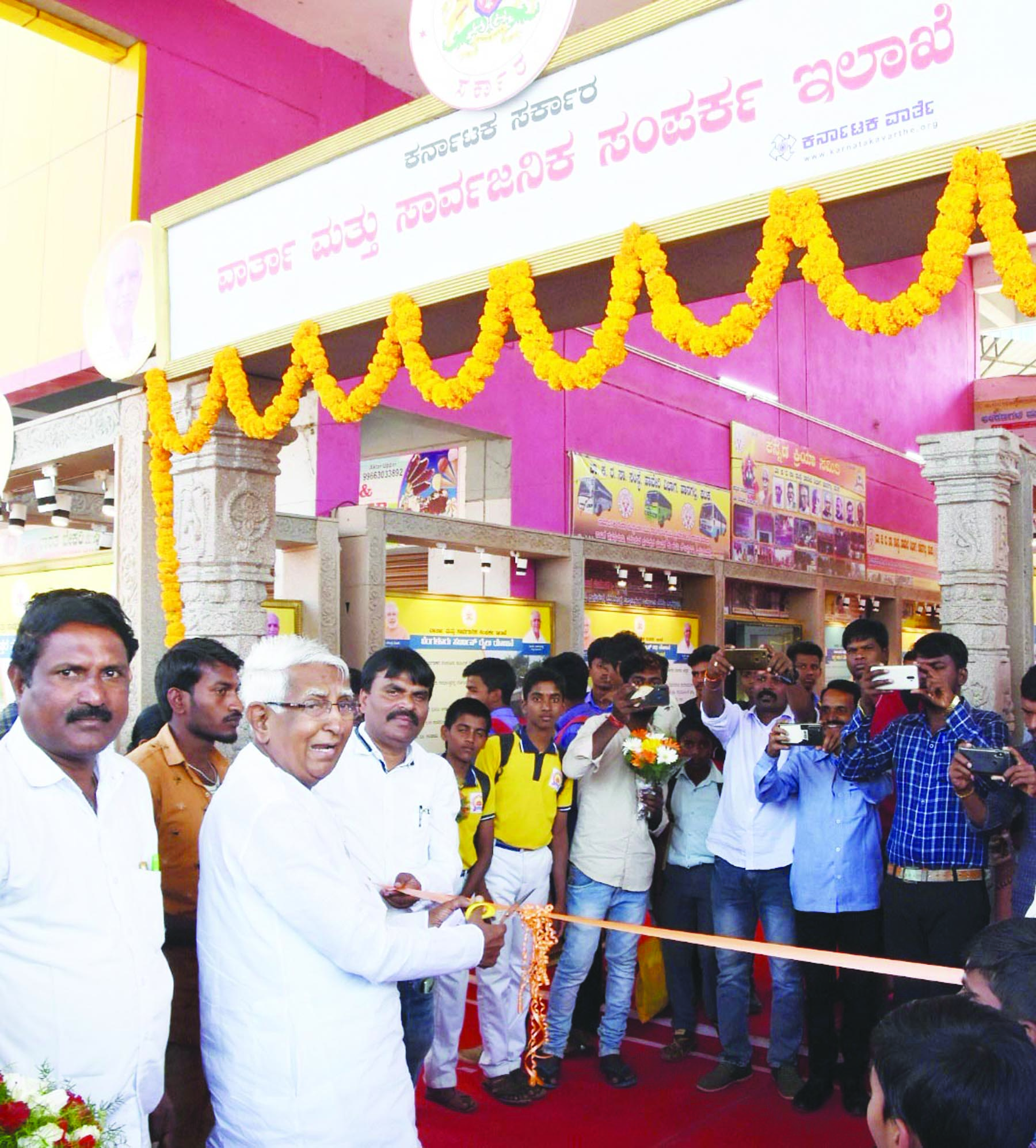  ಛಾಯಾಚಿತ್ರ ಪ್ರದರ್ಶನಕ್ಕೆ ಶಾಸಕರಾದ ಸಿ.ಎಂ.ಉದಾಸಿ ಚಾಲನೆ